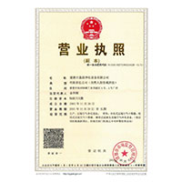吊嗨逼穴网站>
                                      
                                        <span>营业执照</span>
                                    </a> 
                                    
                                </li>
                                
                                                                
		<li>
                                    <a href=